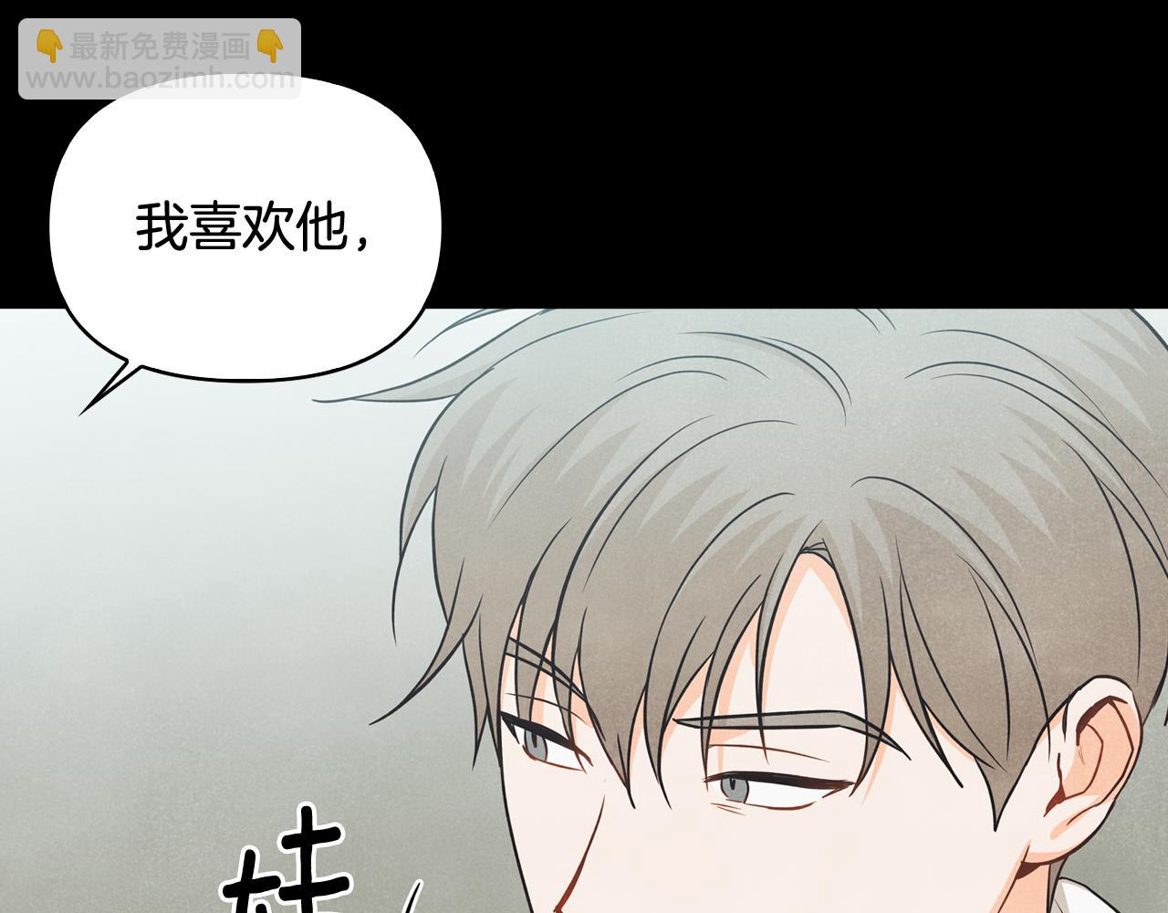 第45话 误会(1/4)-第46话