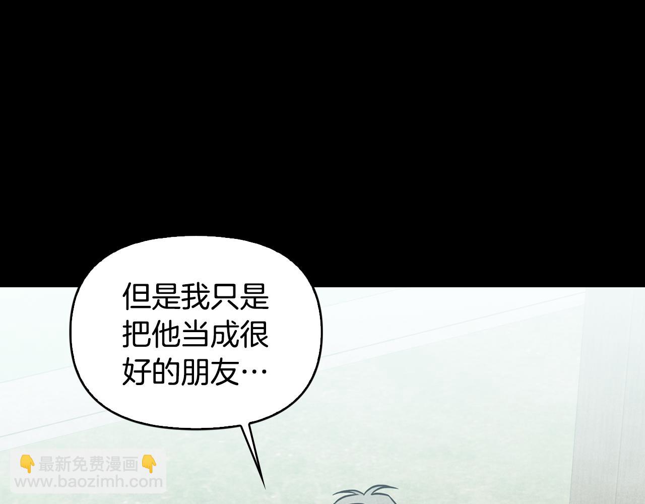 第45话 误会(1/4)-第46话