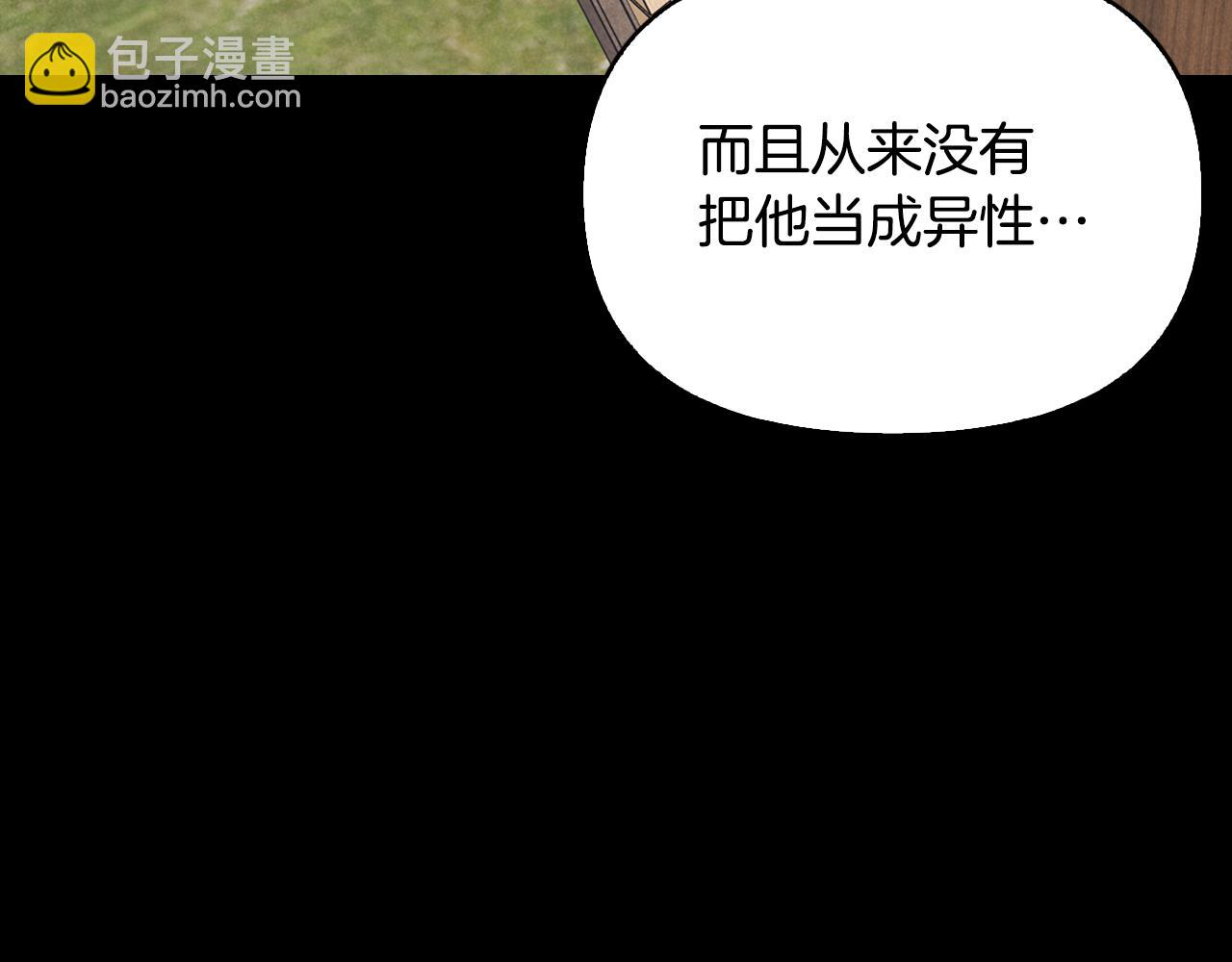 第45话 误会(1/4)-第46话