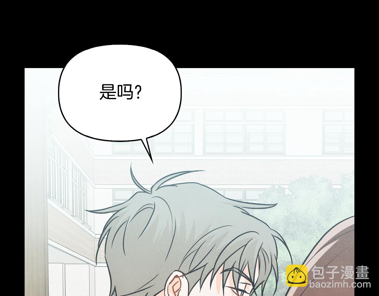 第45话 误会(1/4)-第46话