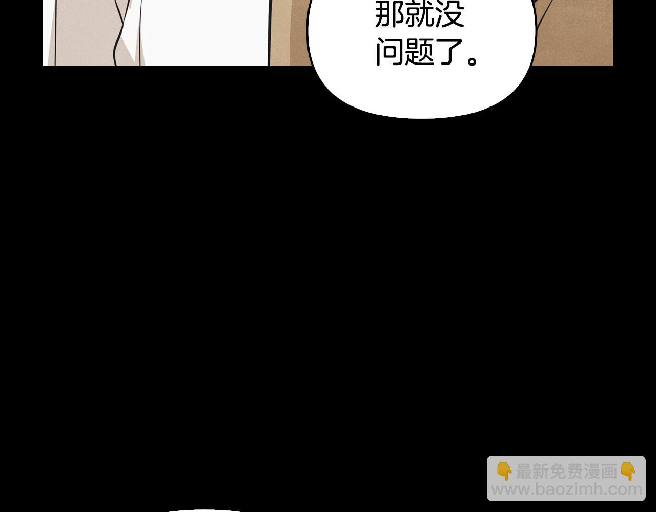 第45话 误会(1/4)-第46话