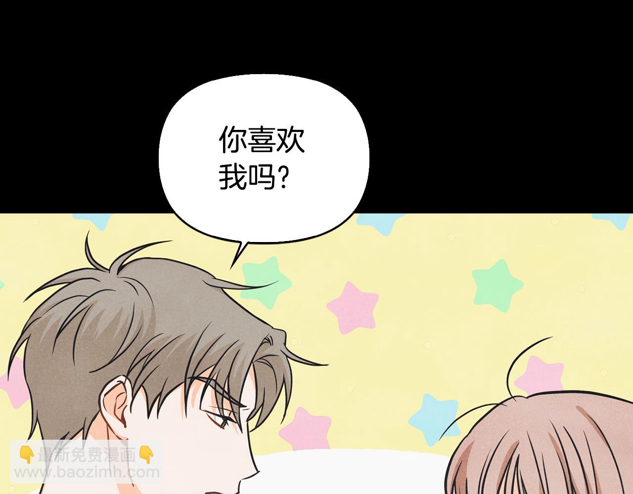 第45话 误会(1/4)-第46话