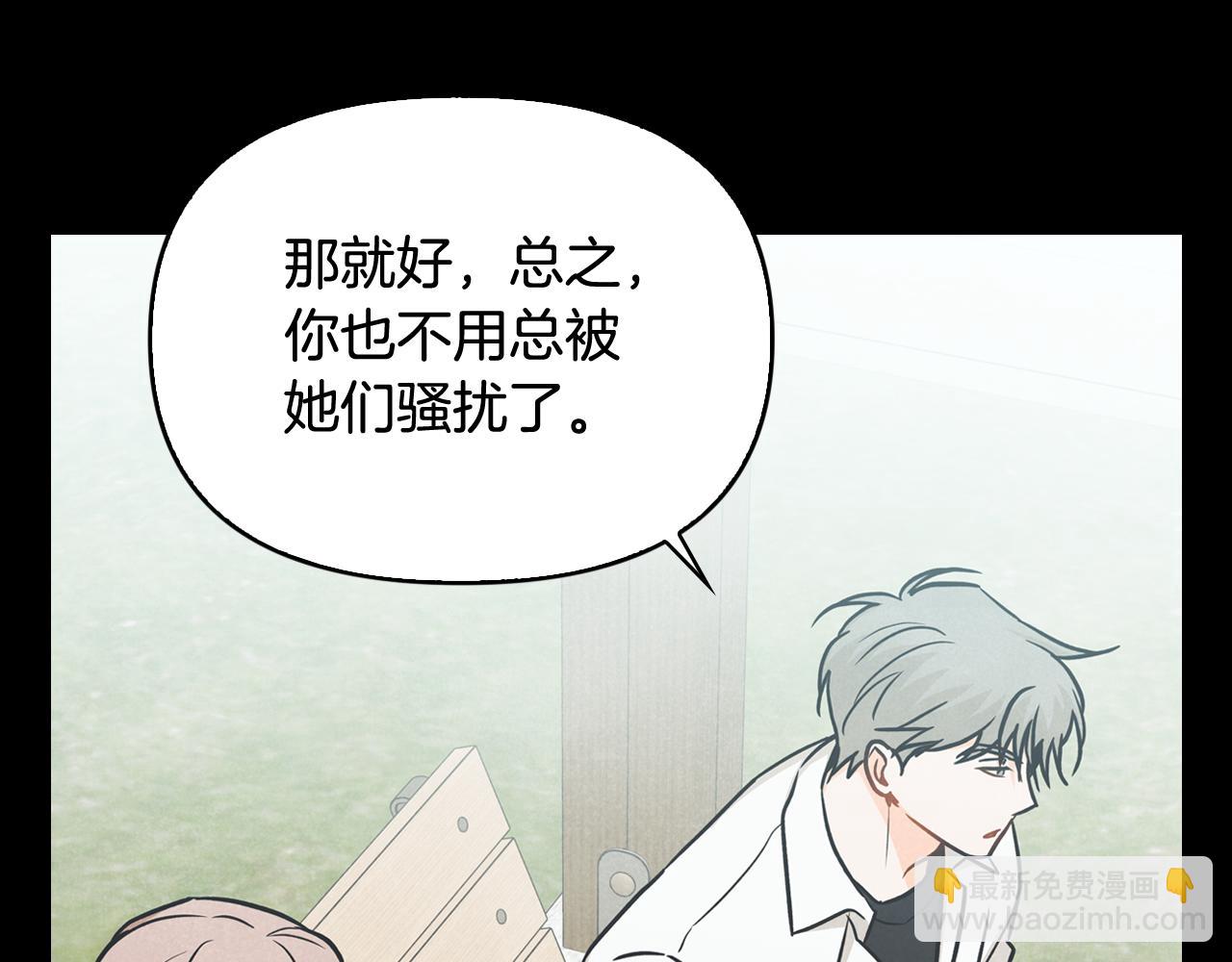 第45话 误会(1/4)-第46话