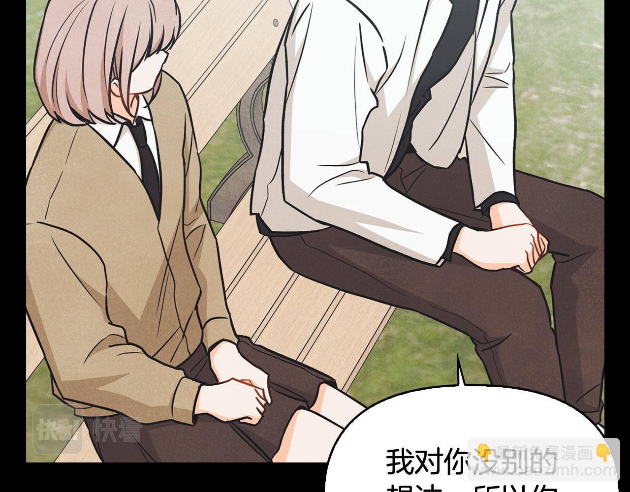 第45话 误会(1/4)-第46话