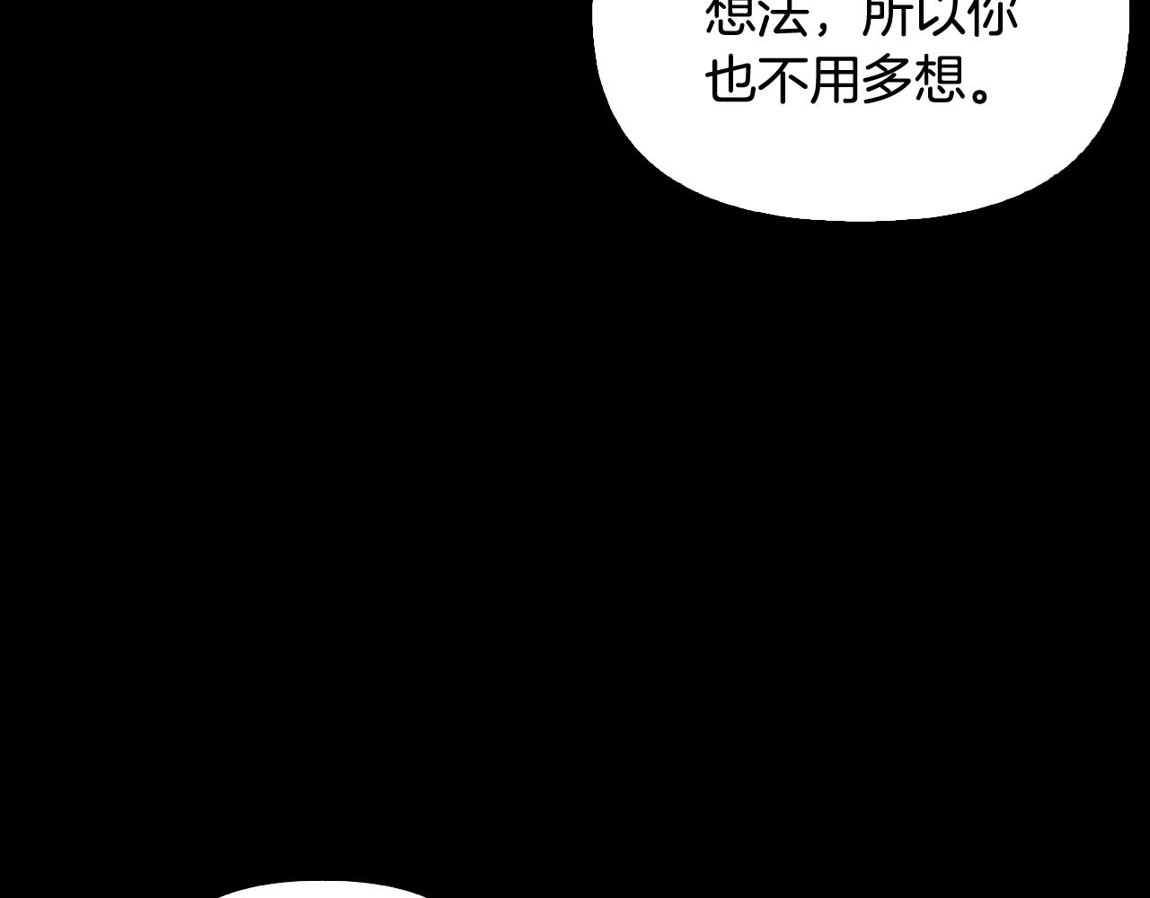 第45话 误会(1/4)-第46话