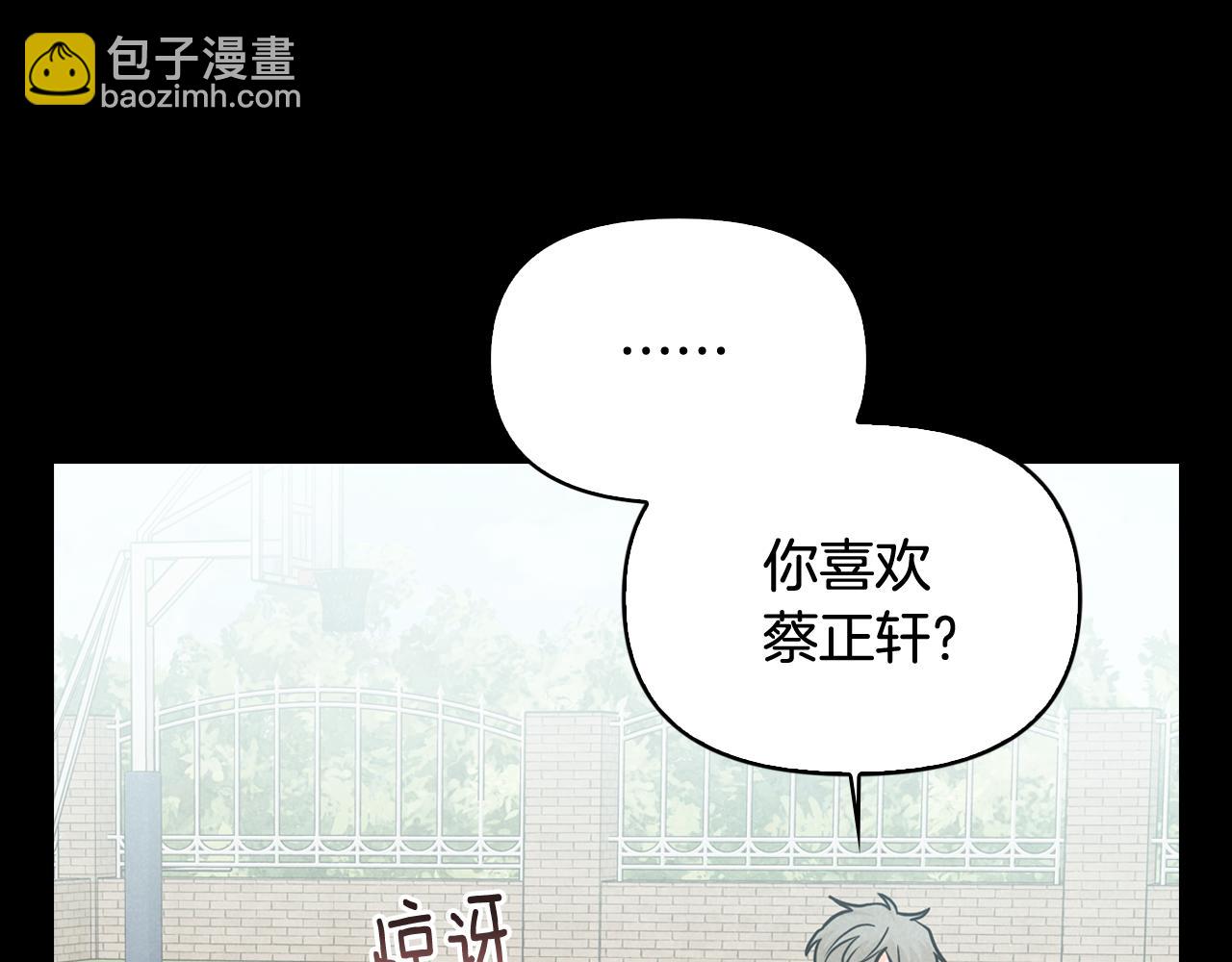 第45话 误会(1/4)-第46话