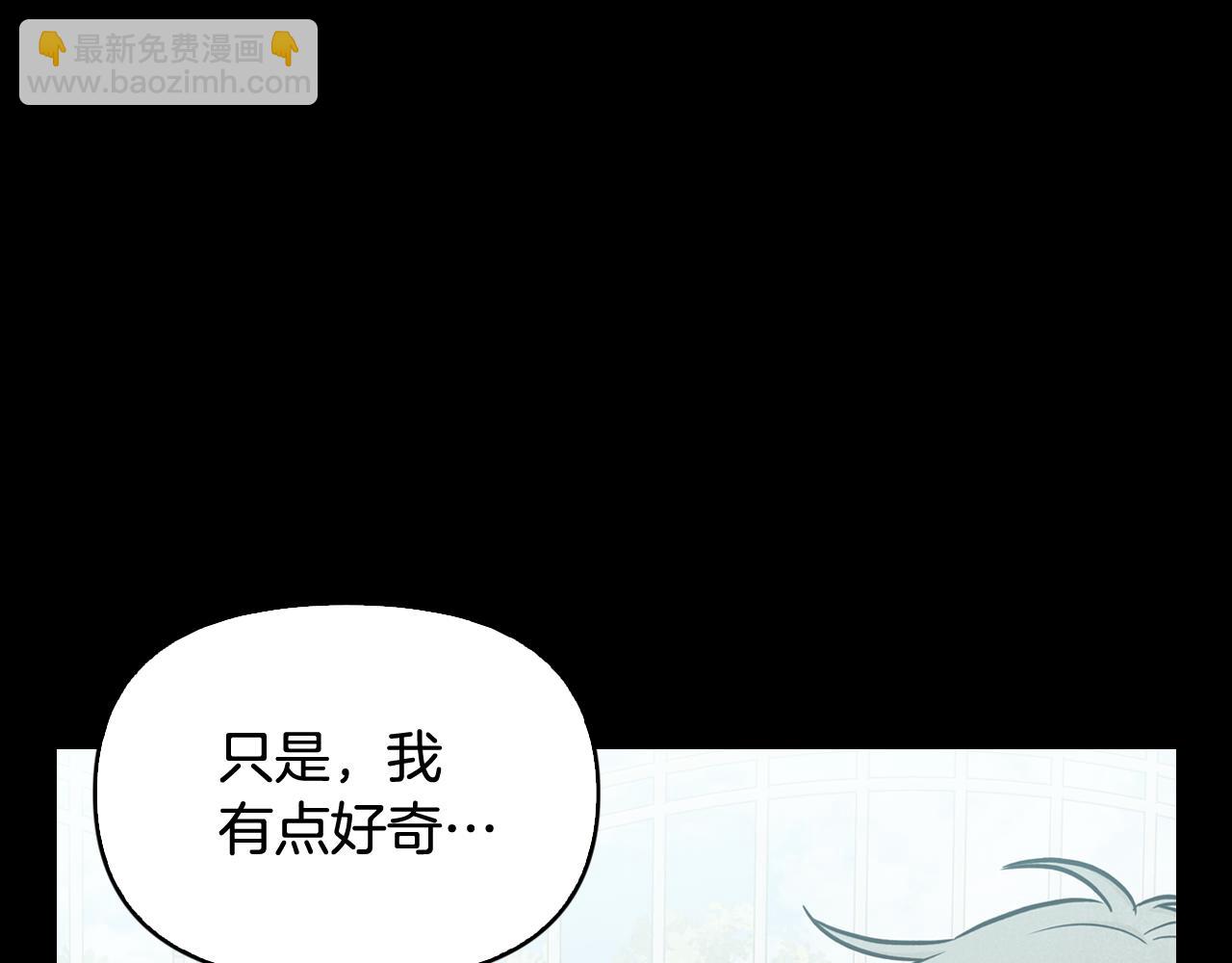 第45话 误会(1/4)-第46话