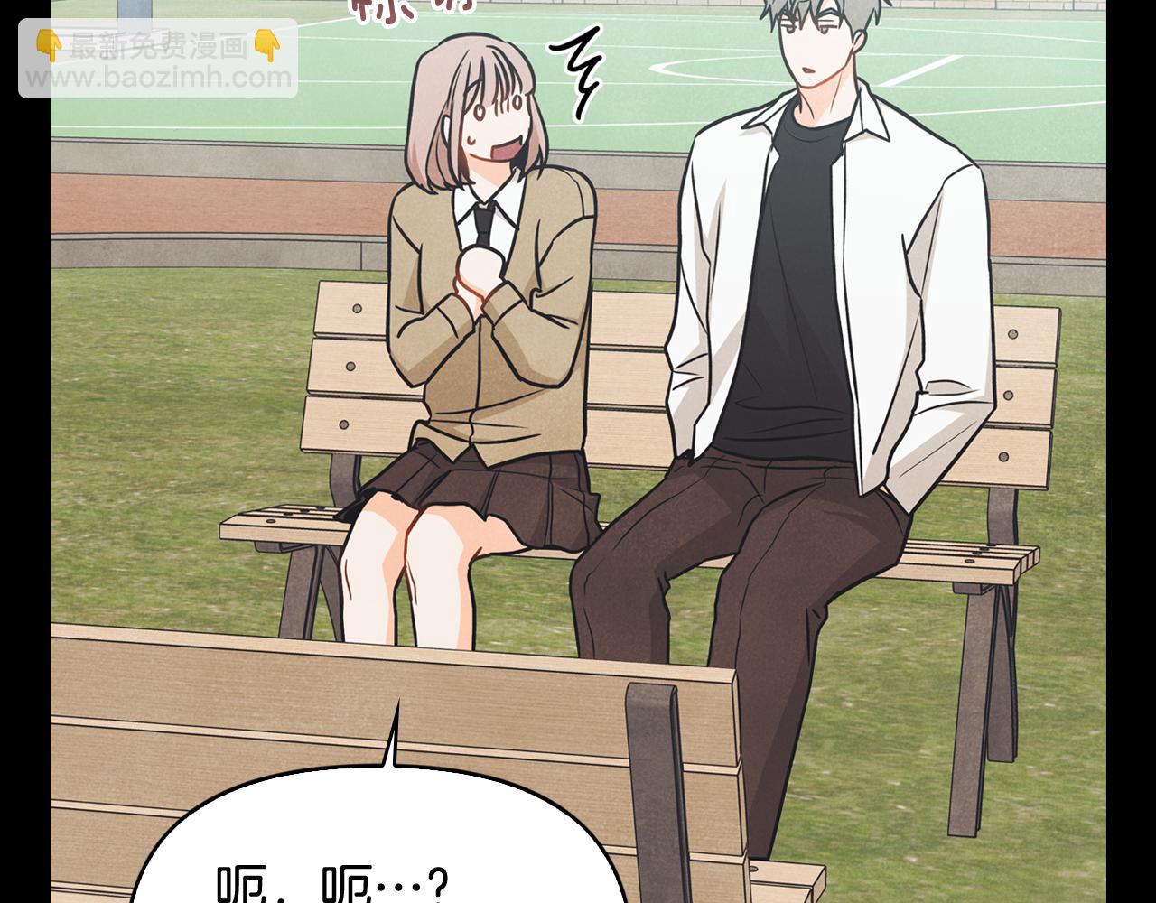 第45话 误会(1/4)-第46话