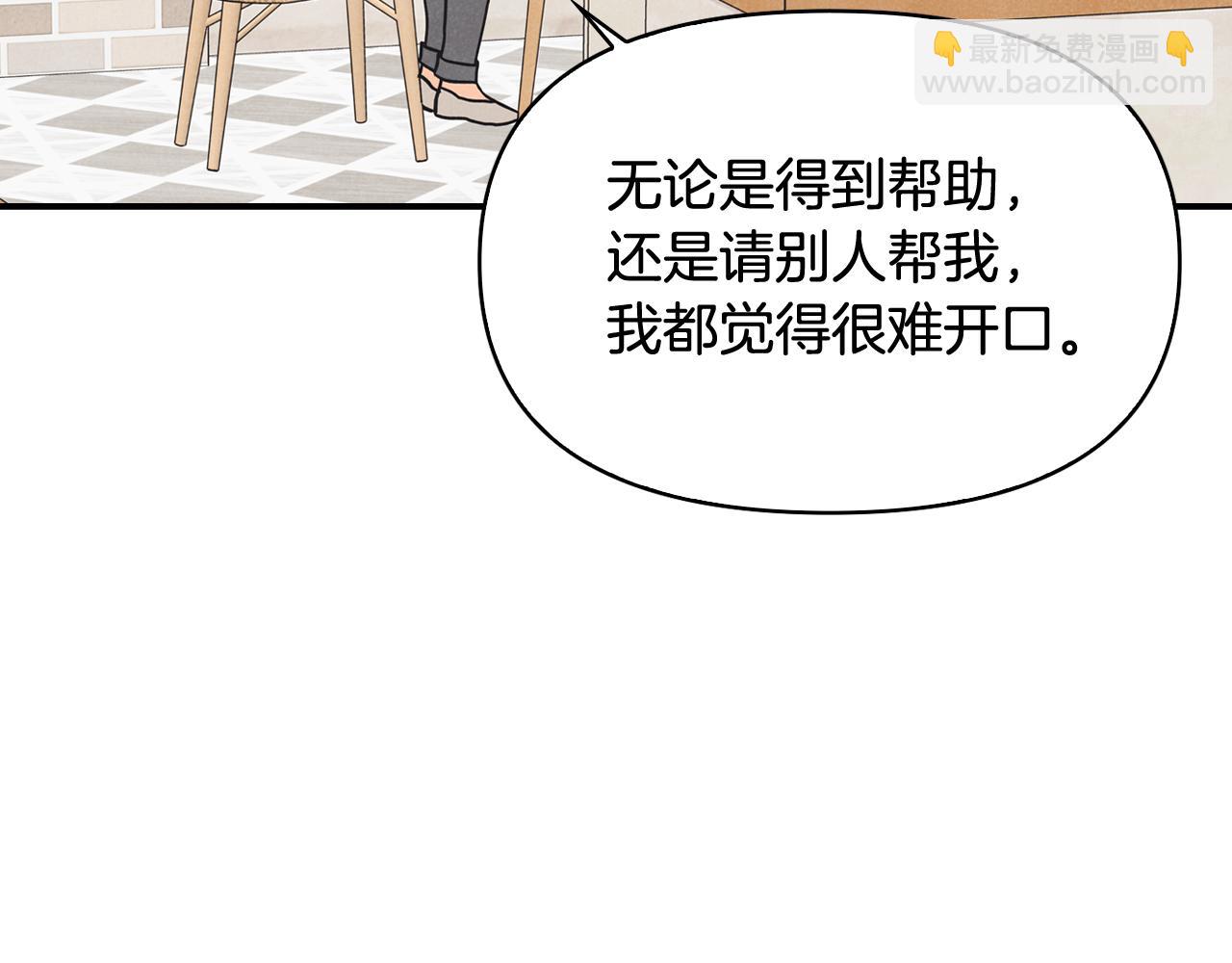 第45话 误会(1/4)-第46话