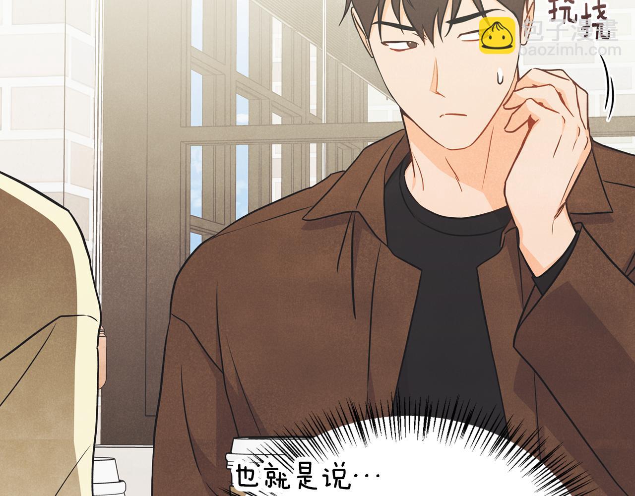 第45话 误会(1/4)-第46话