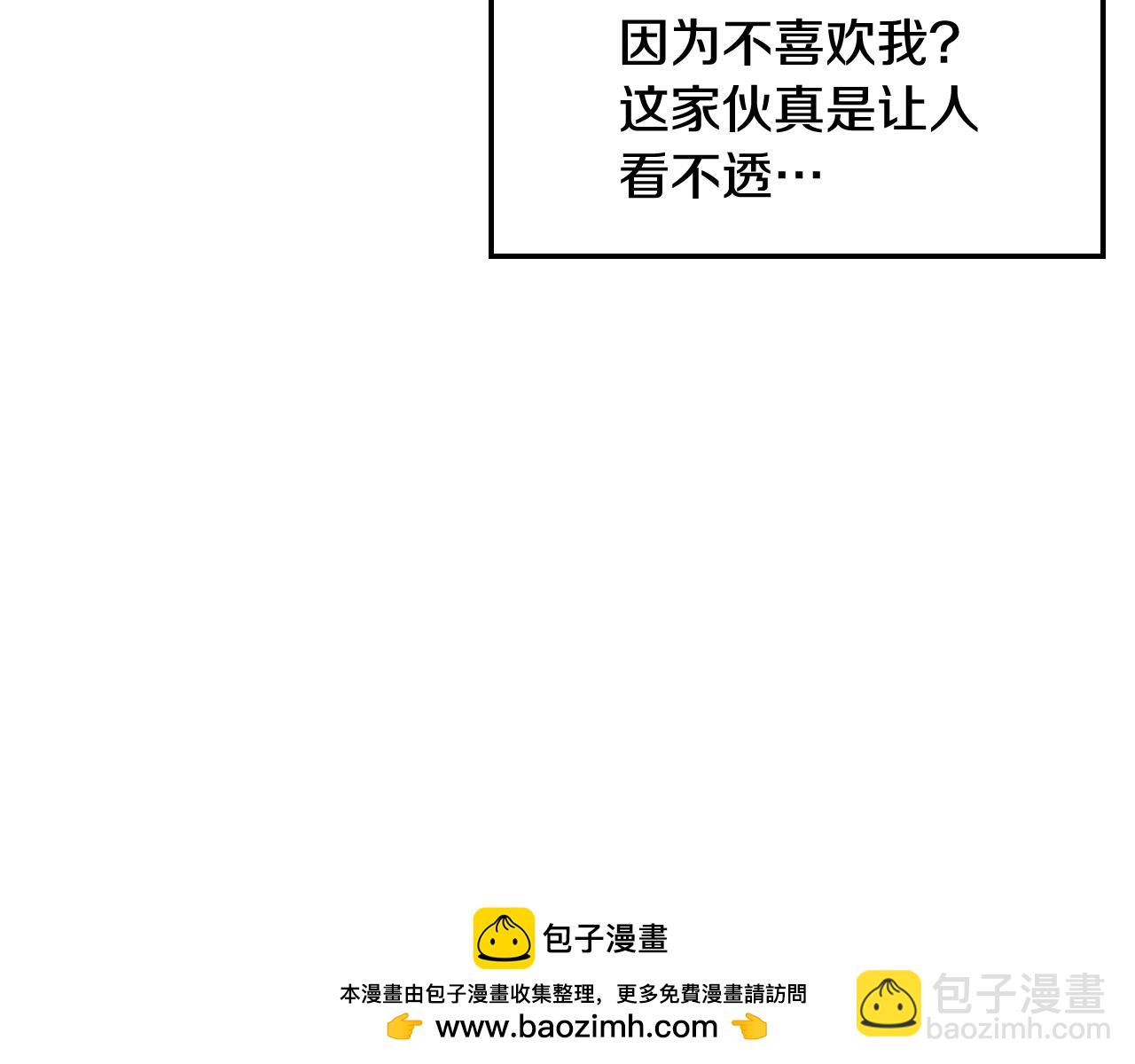 第45话 误会(1/4)-第46话