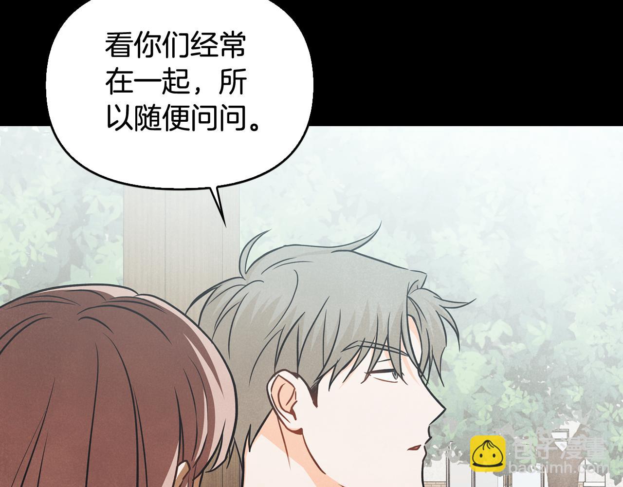 第45话 误会(1/4)-第46话