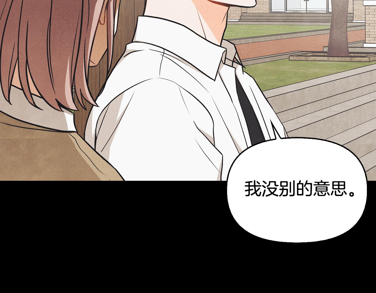 第45话 误会(1/4)-第46话