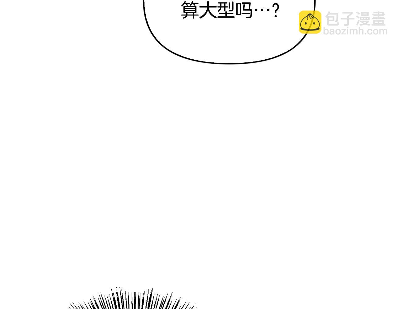 完结篇 只要你在我身边(1/4)-第48话