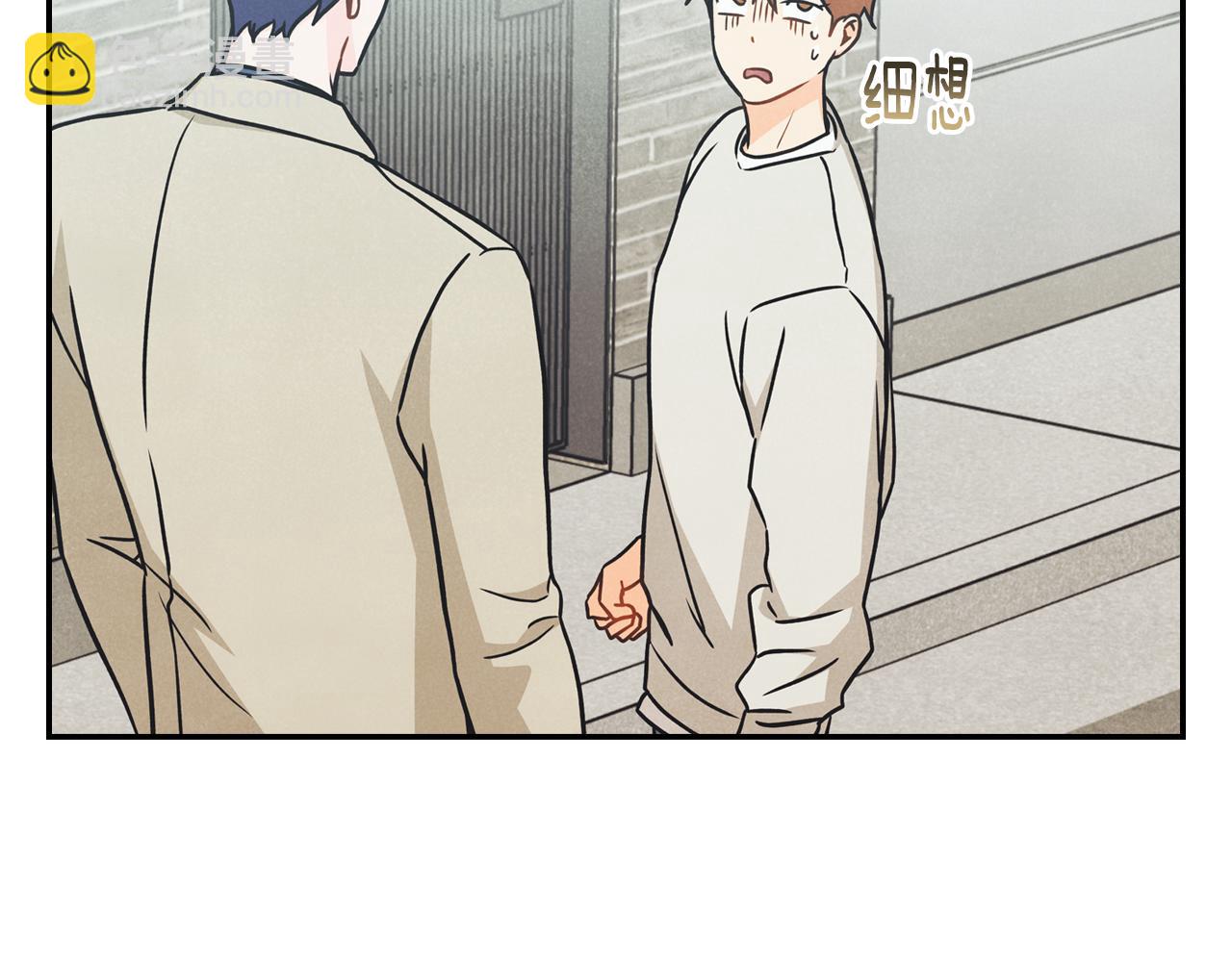 完结篇 只要你在我身边(1/4)-第48话