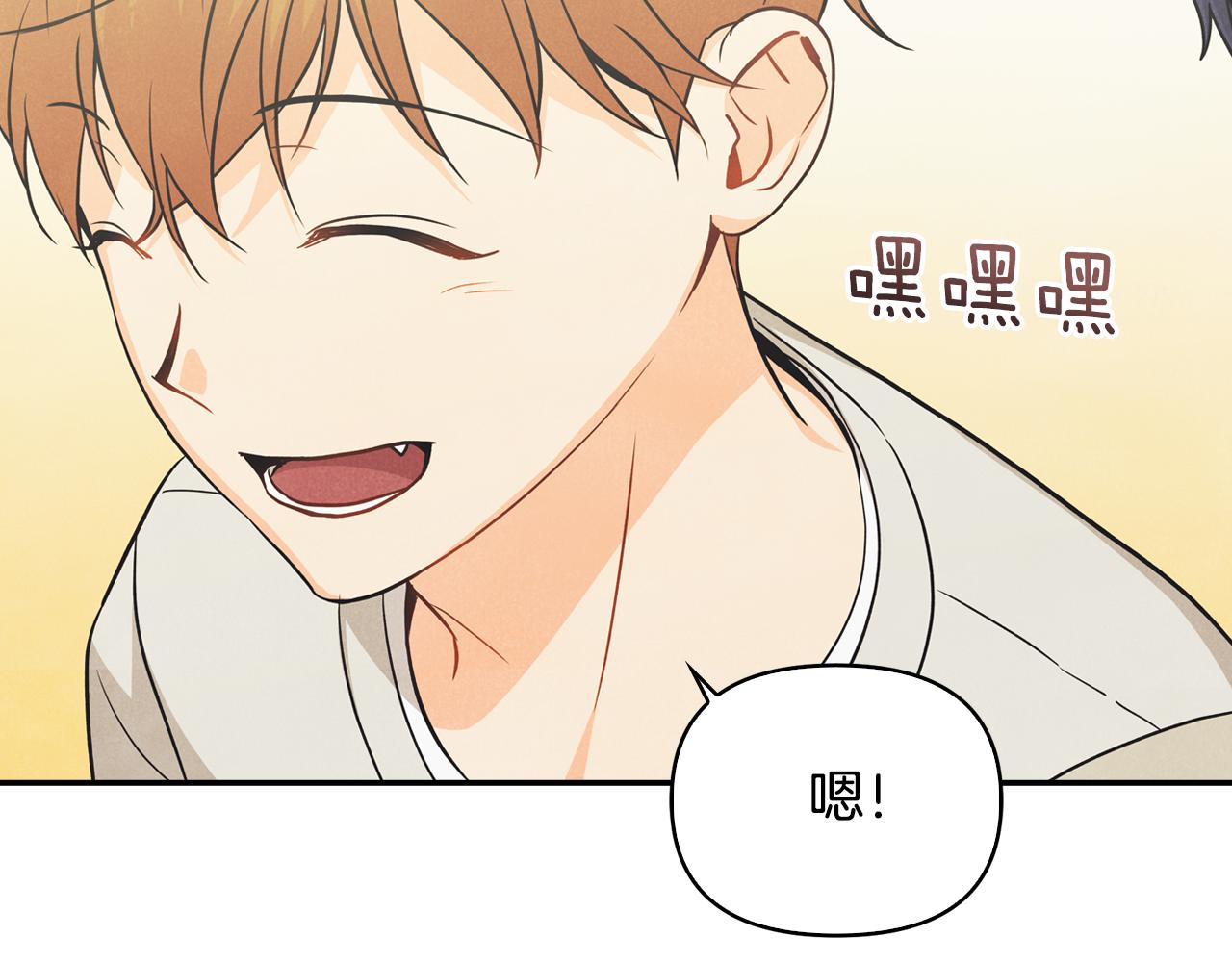 完结篇 只要你在我身边(1/4)-第48话