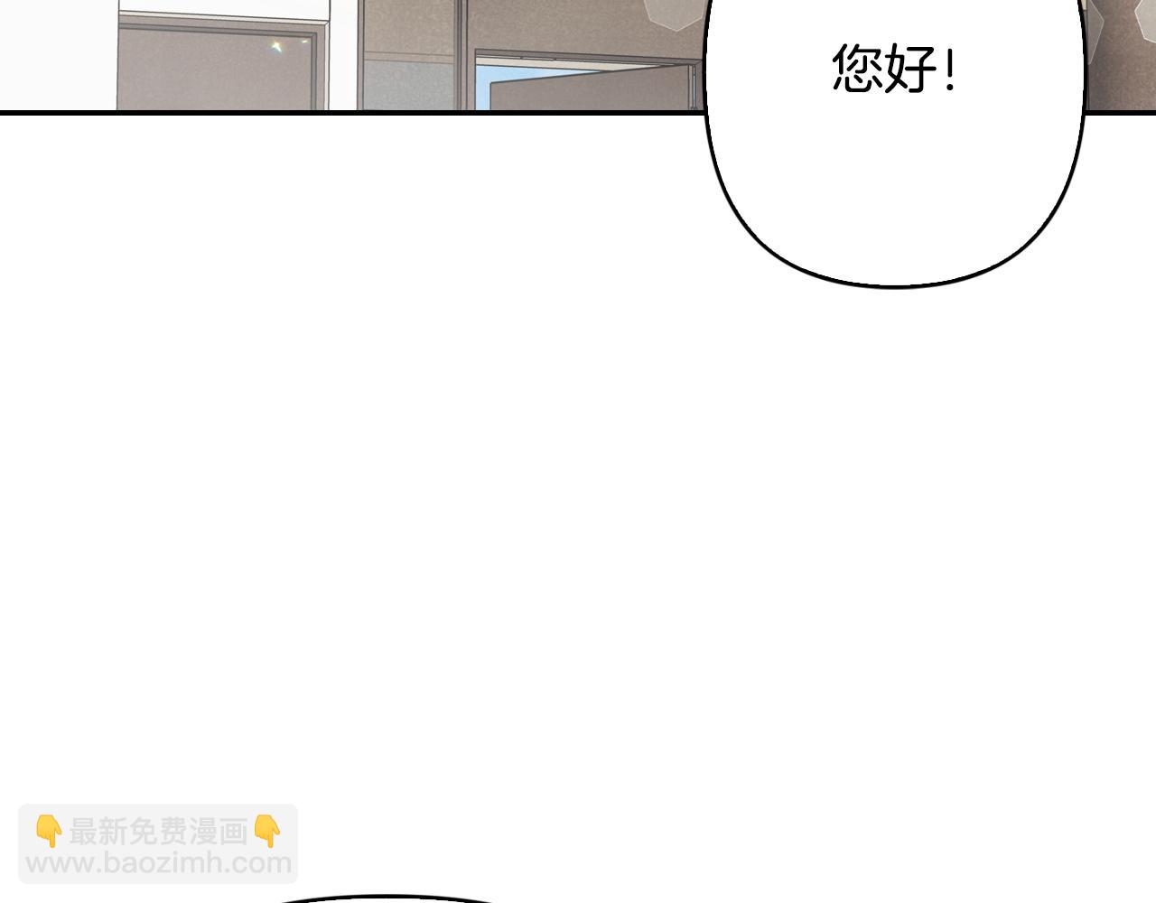 完结篇 只要你在我身边(1/4)-第48话