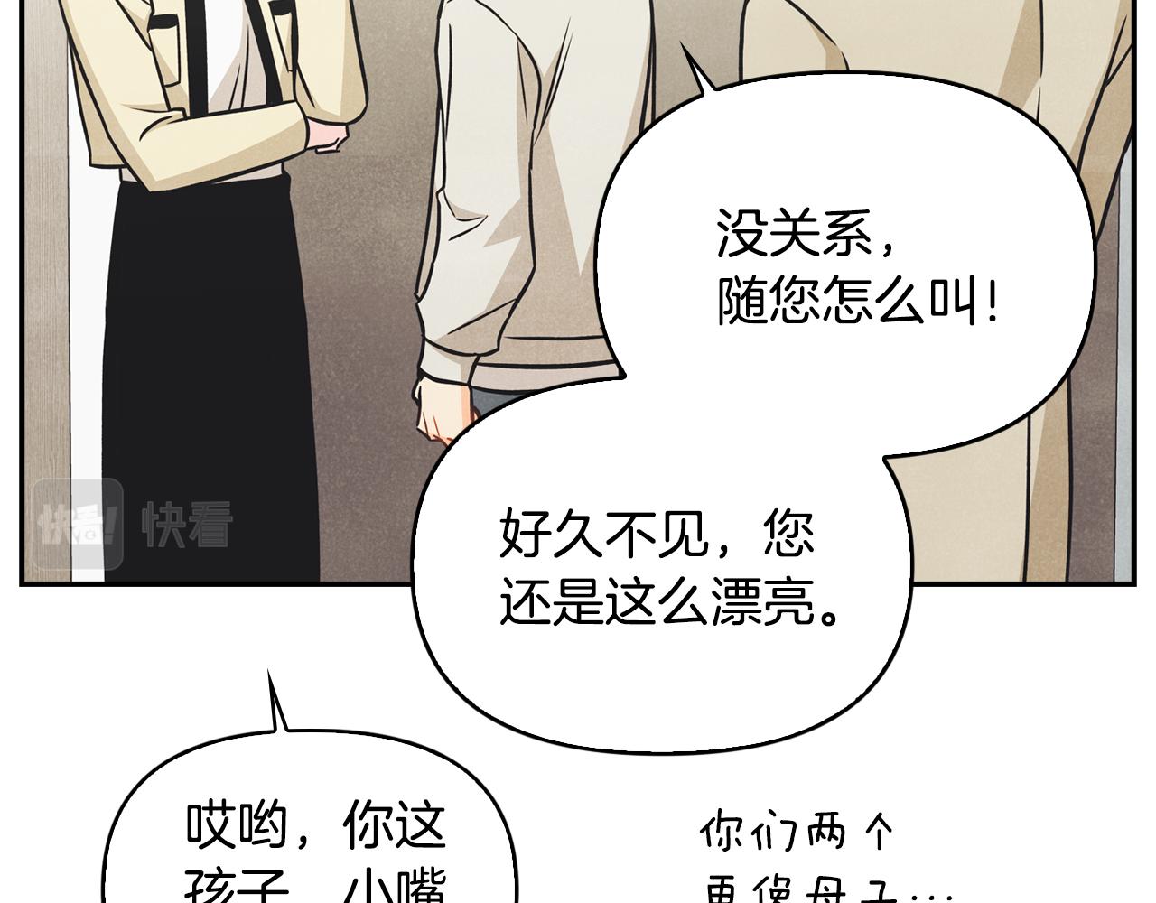 完结篇 只要你在我身边(1/4)-第48话