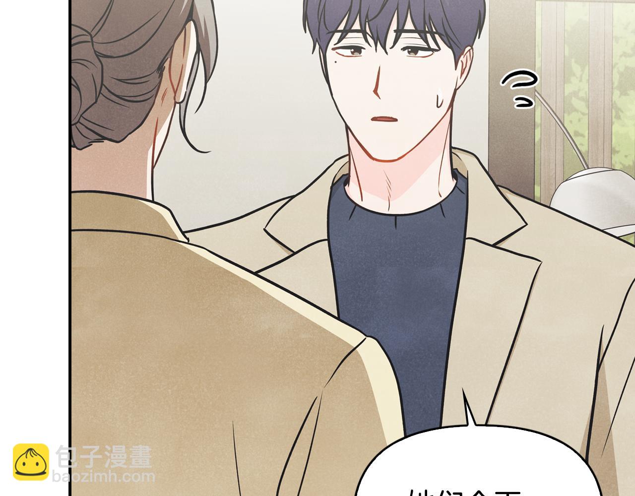 完结篇 只要你在我身边(1/4)-第48话