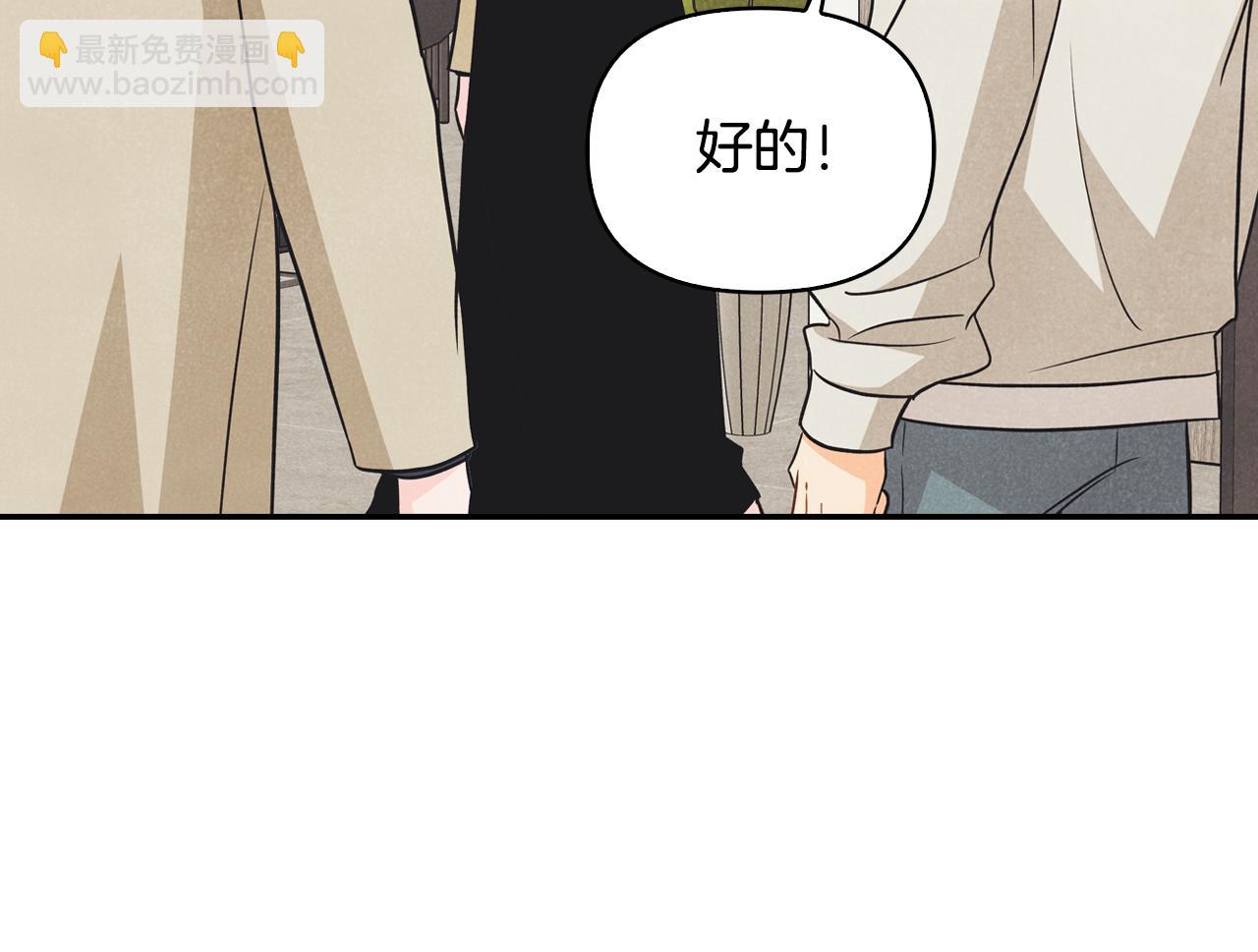 完结篇 只要你在我身边(1/4)-第48话