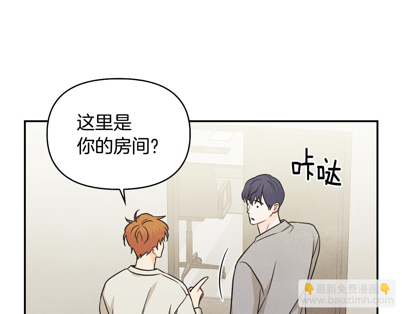 完结篇 只要你在我身边(1/4)-第48话