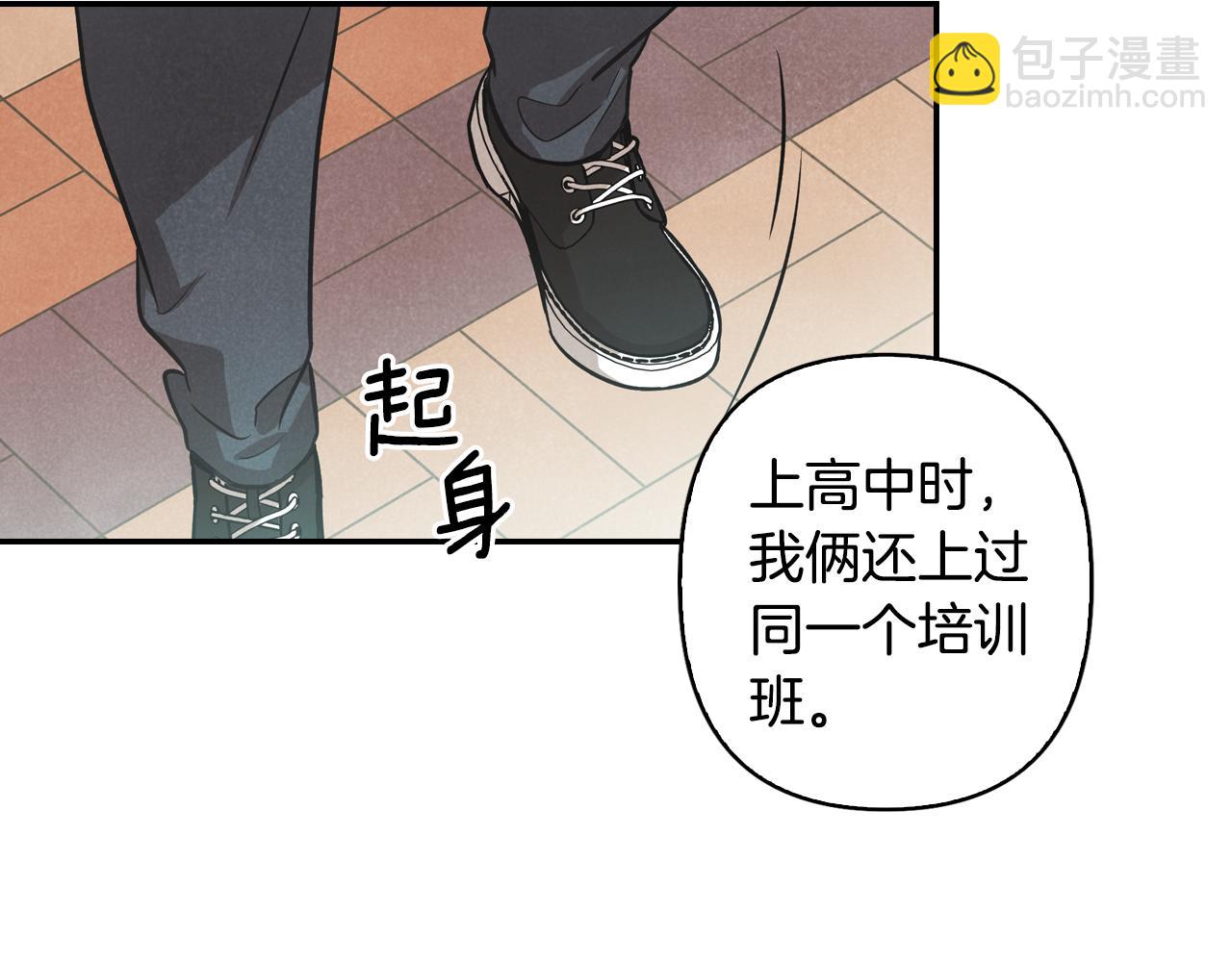 第5话 打替班(1/4)-第6话