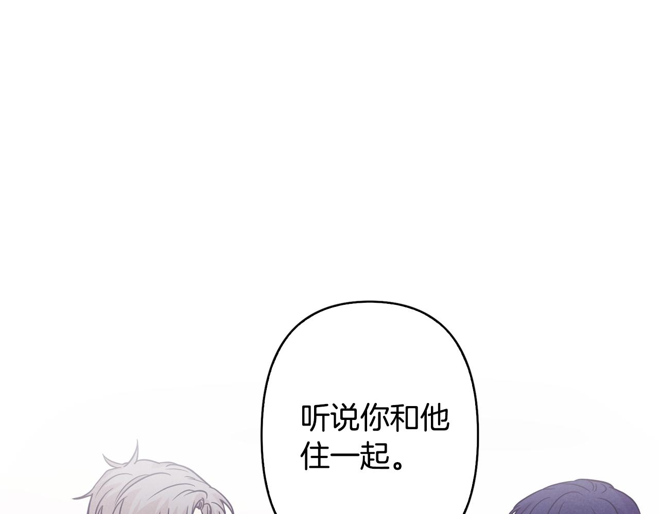 第5话 打替班(1/4)-第6话