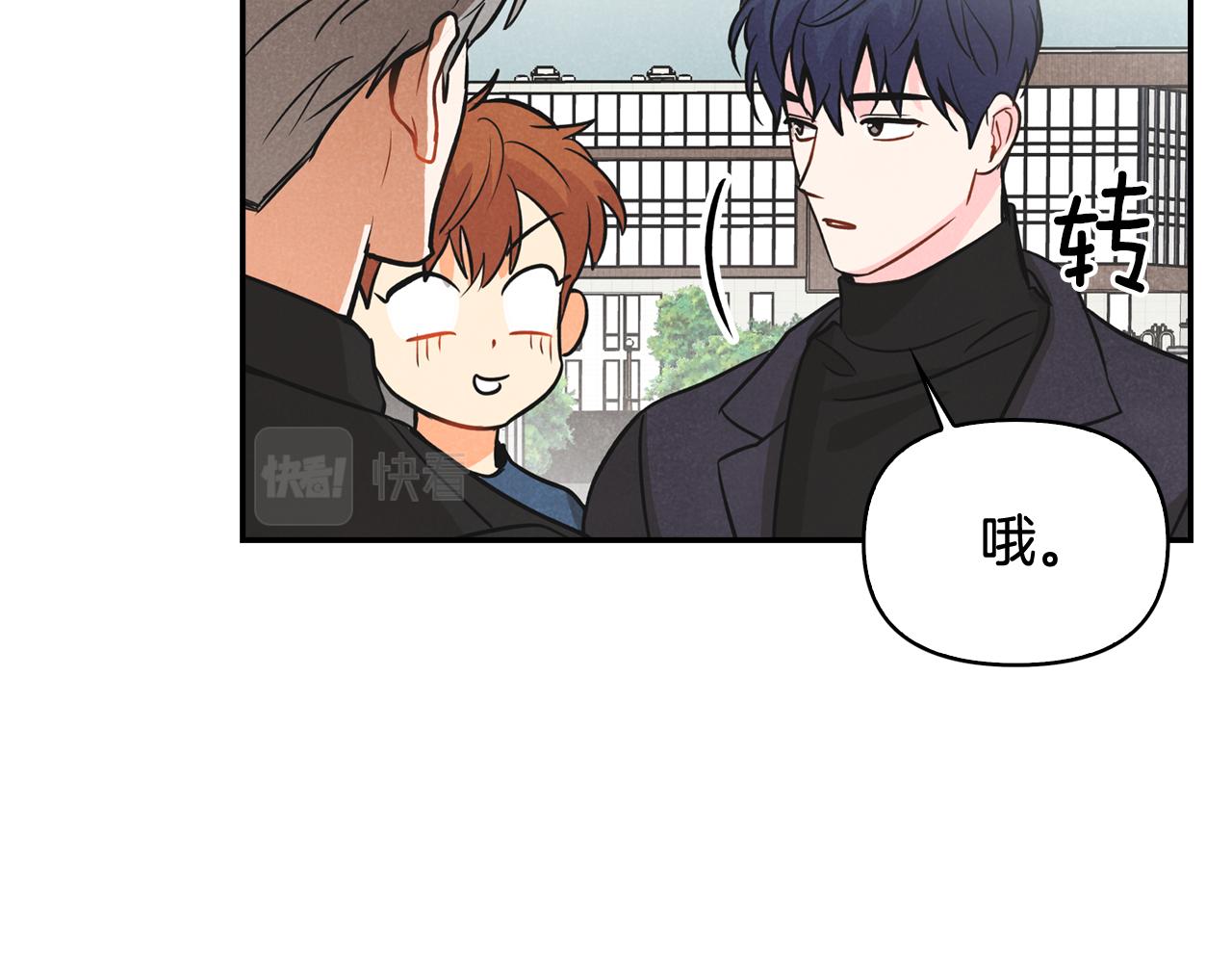 第5话 打替班(1/4)-第6话