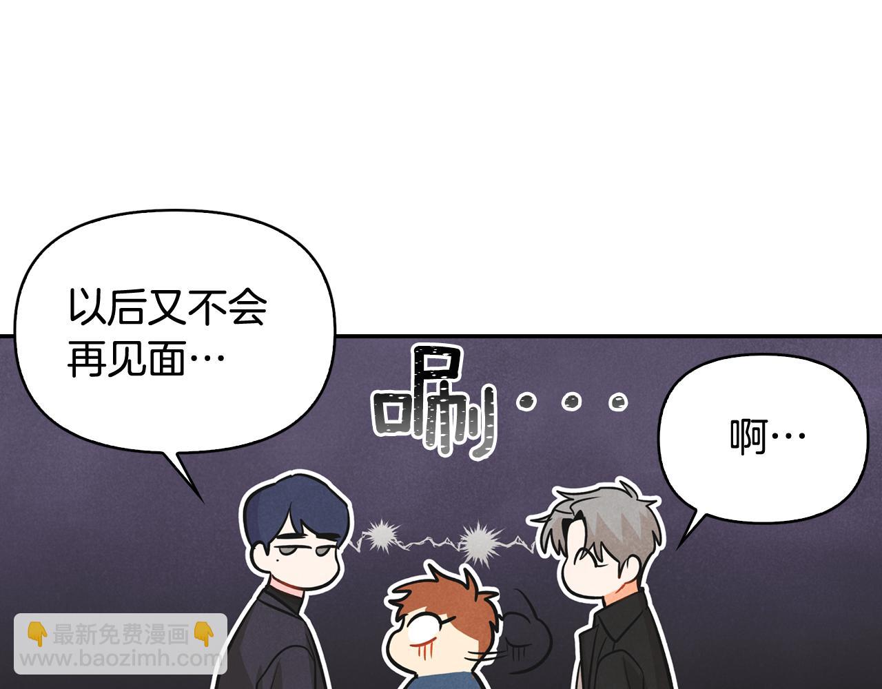 第5话 打替班(1/4)-第6话