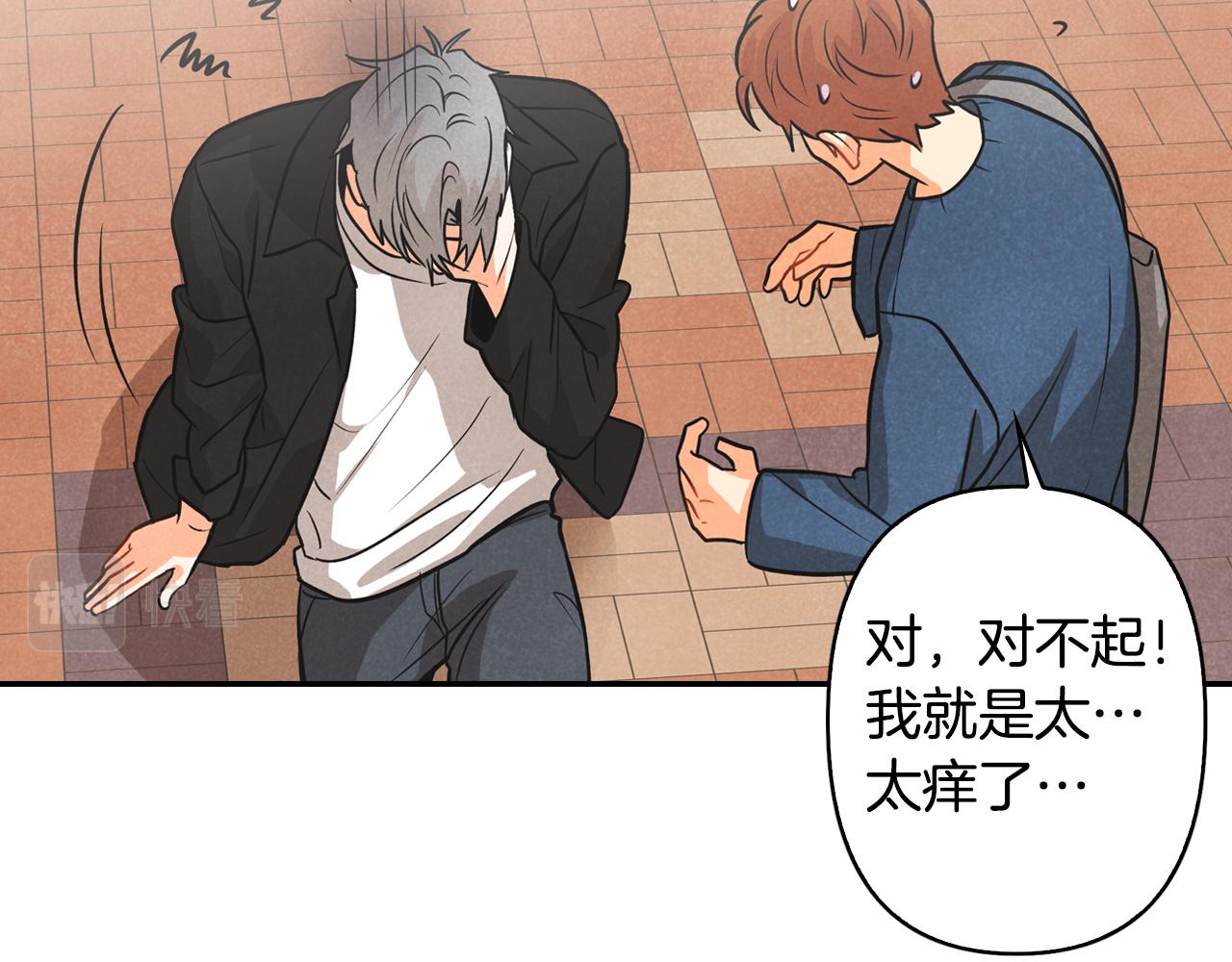 第5话 打替班(1/4)-第6话