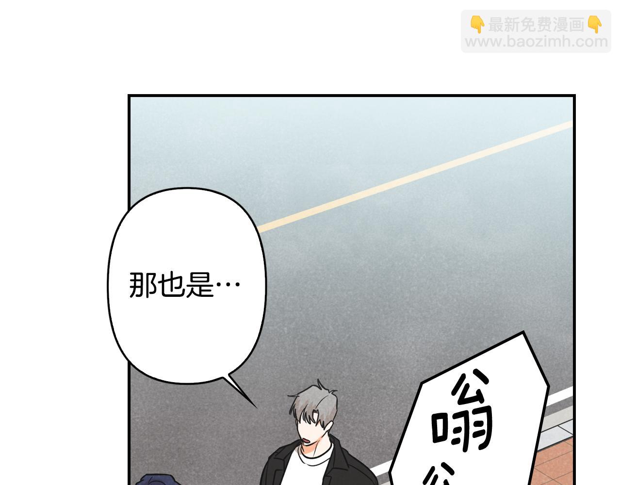 第5话 打替班(1/4)-第6话