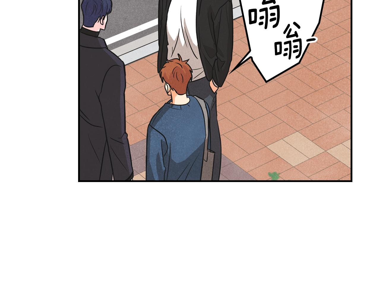 第5话 打替班(1/4)-第6话