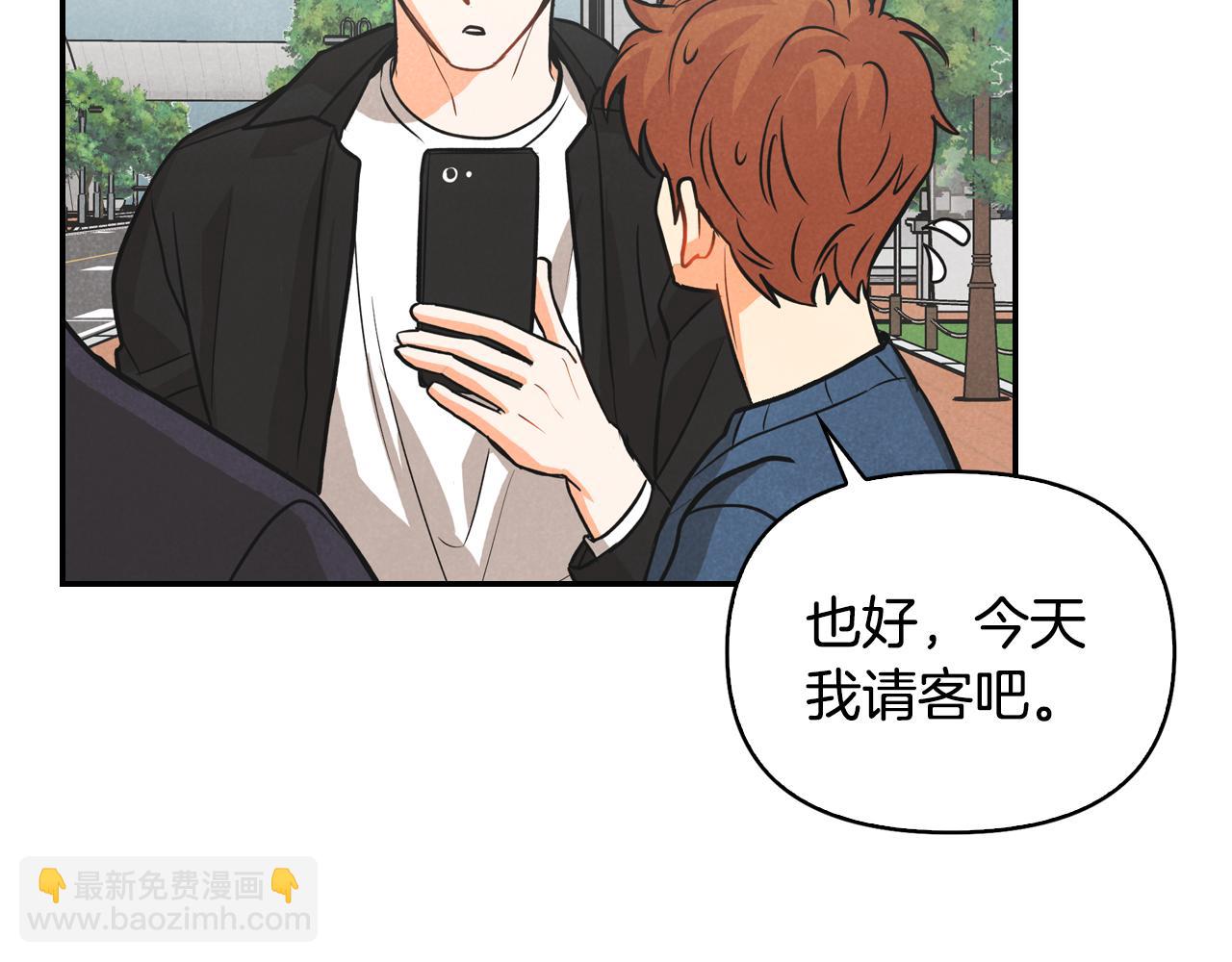 第5话 打替班(1/4)-第6话