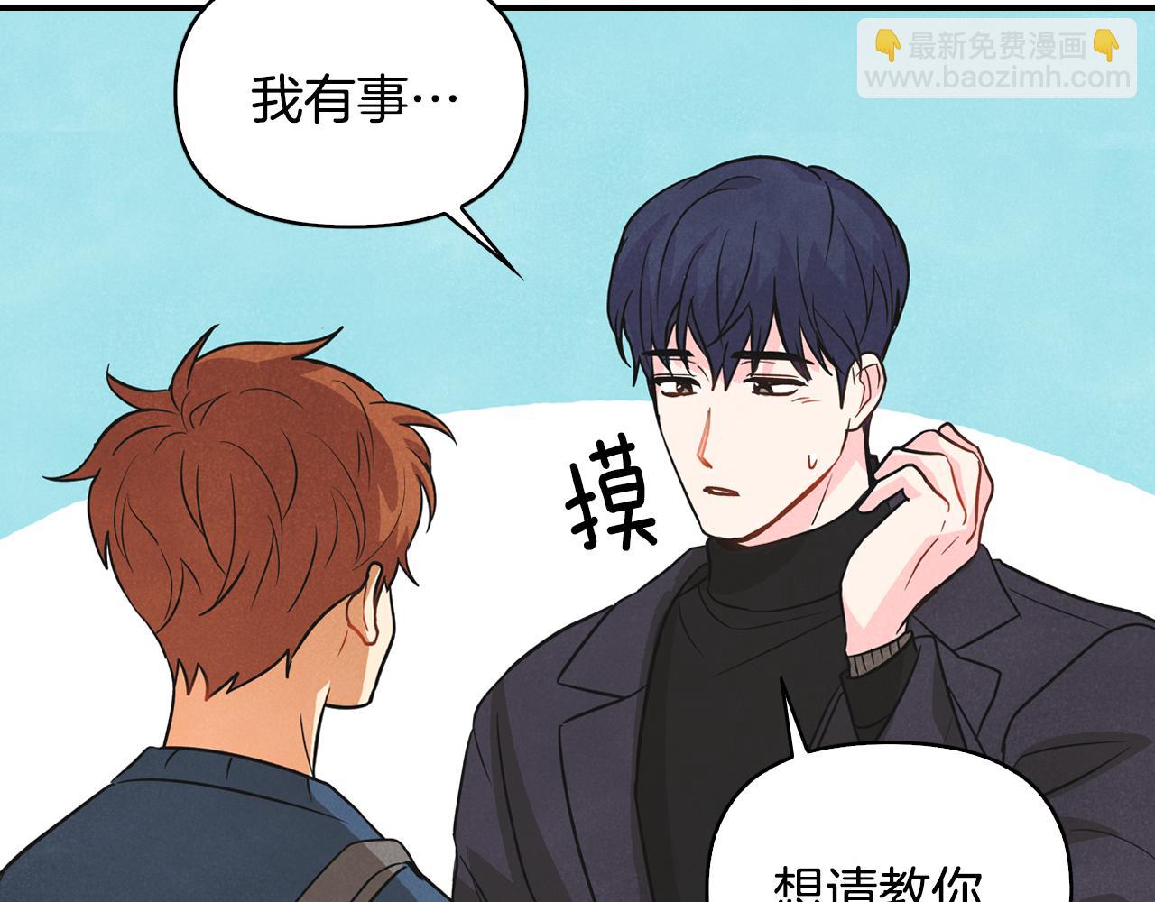 第5话 打替班(1/4)-第6话