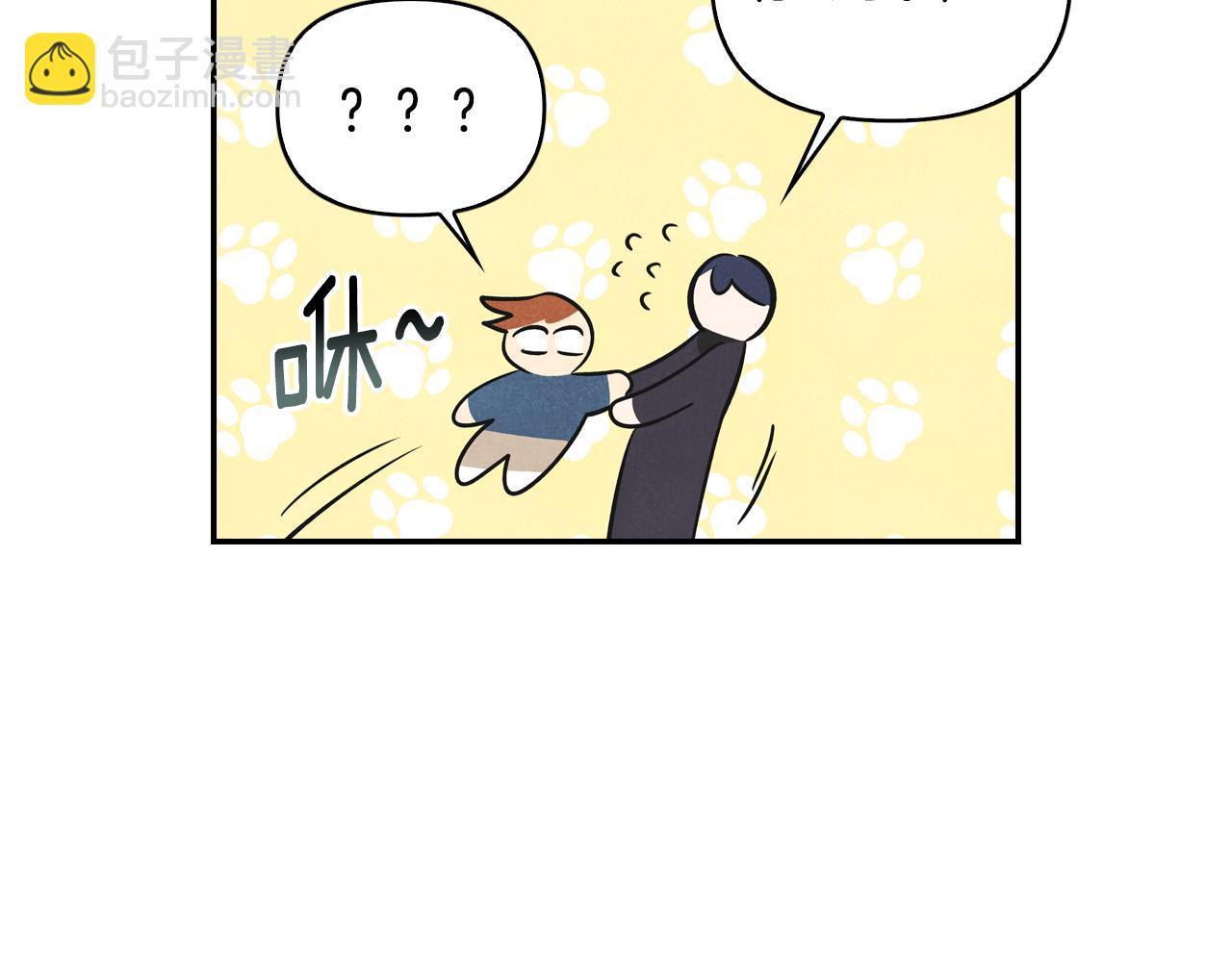 第5话 打替班(1/4)-第6话