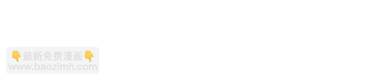 第5话 打替班(1/4)-第6话