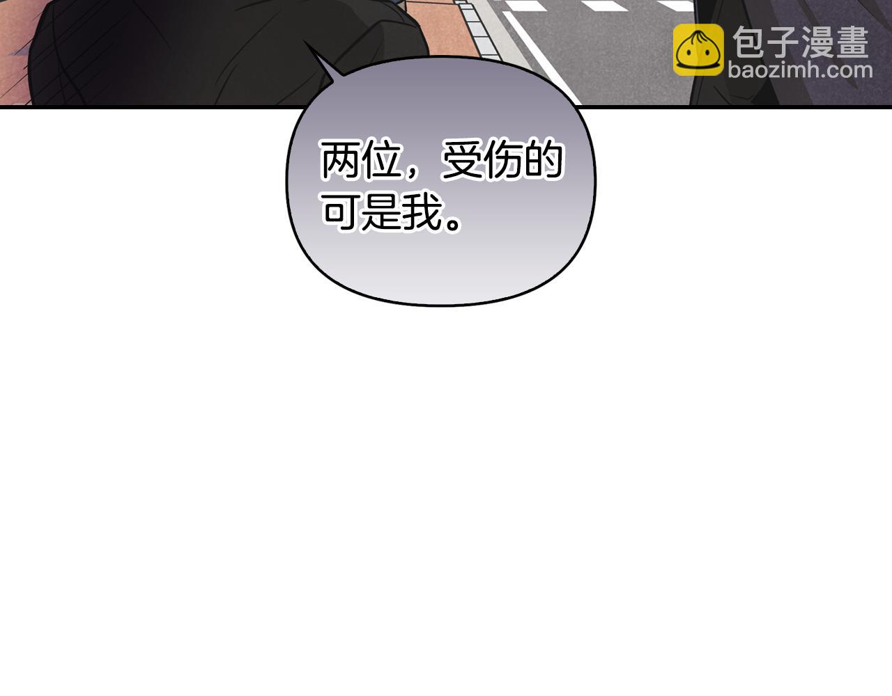 第5话 打替班(1/4)-第6话