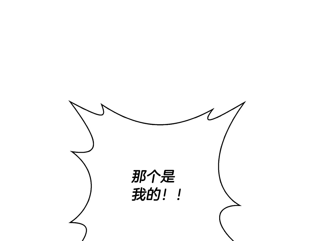 第7话 被当靶子(1/4)-第8话