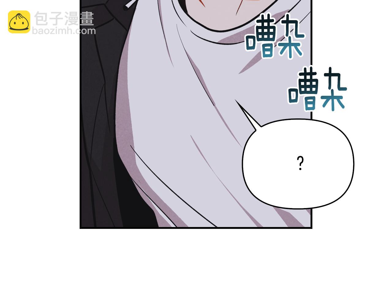 第7话 被当靶子(1/4)-第8话