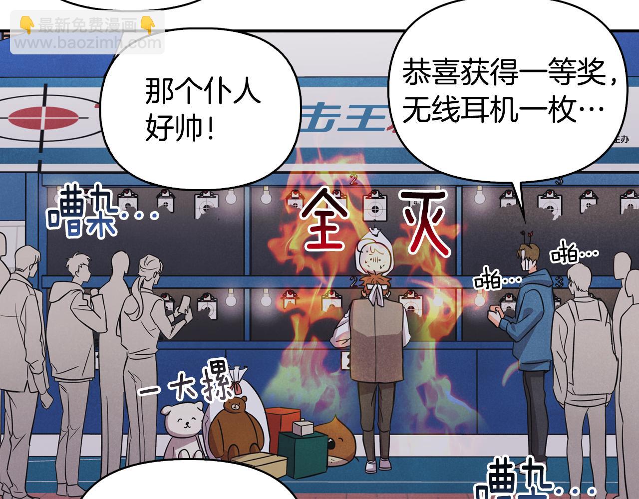 第7话 被当靶子(1/4)-第8话