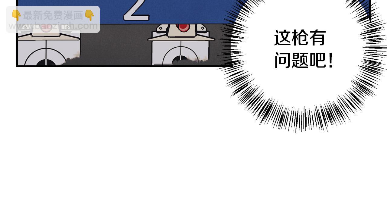 第7话 被当靶子(1/4)-第8话