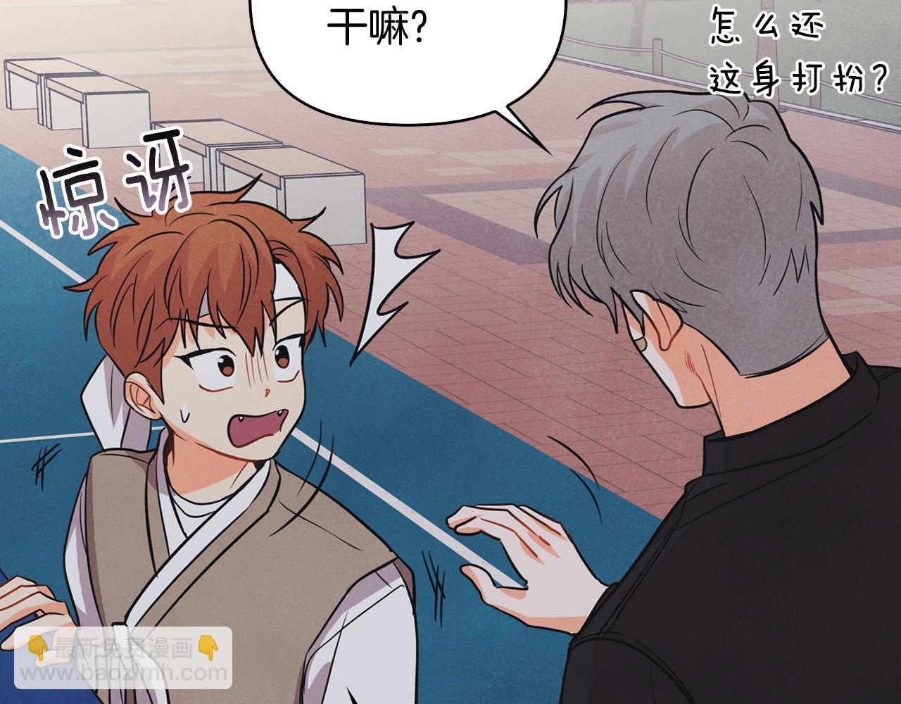 第7话 被当靶子(1/4)-第8话