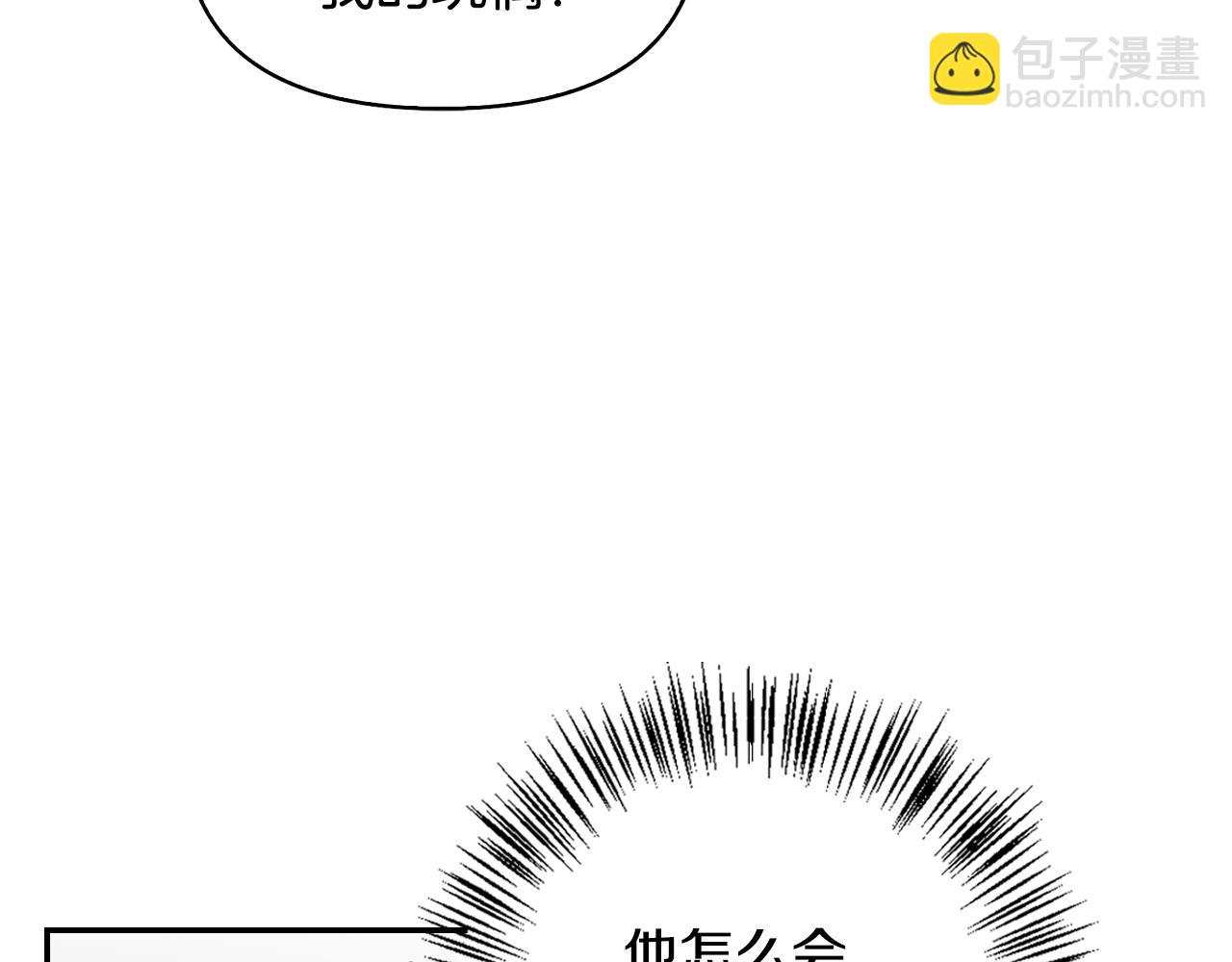 第7话 被当靶子(1/4)-第8话