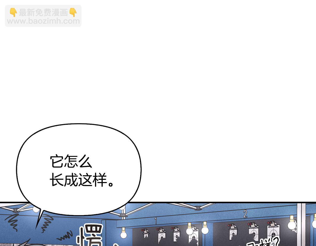 第7话 被当靶子(1/4)-第8话