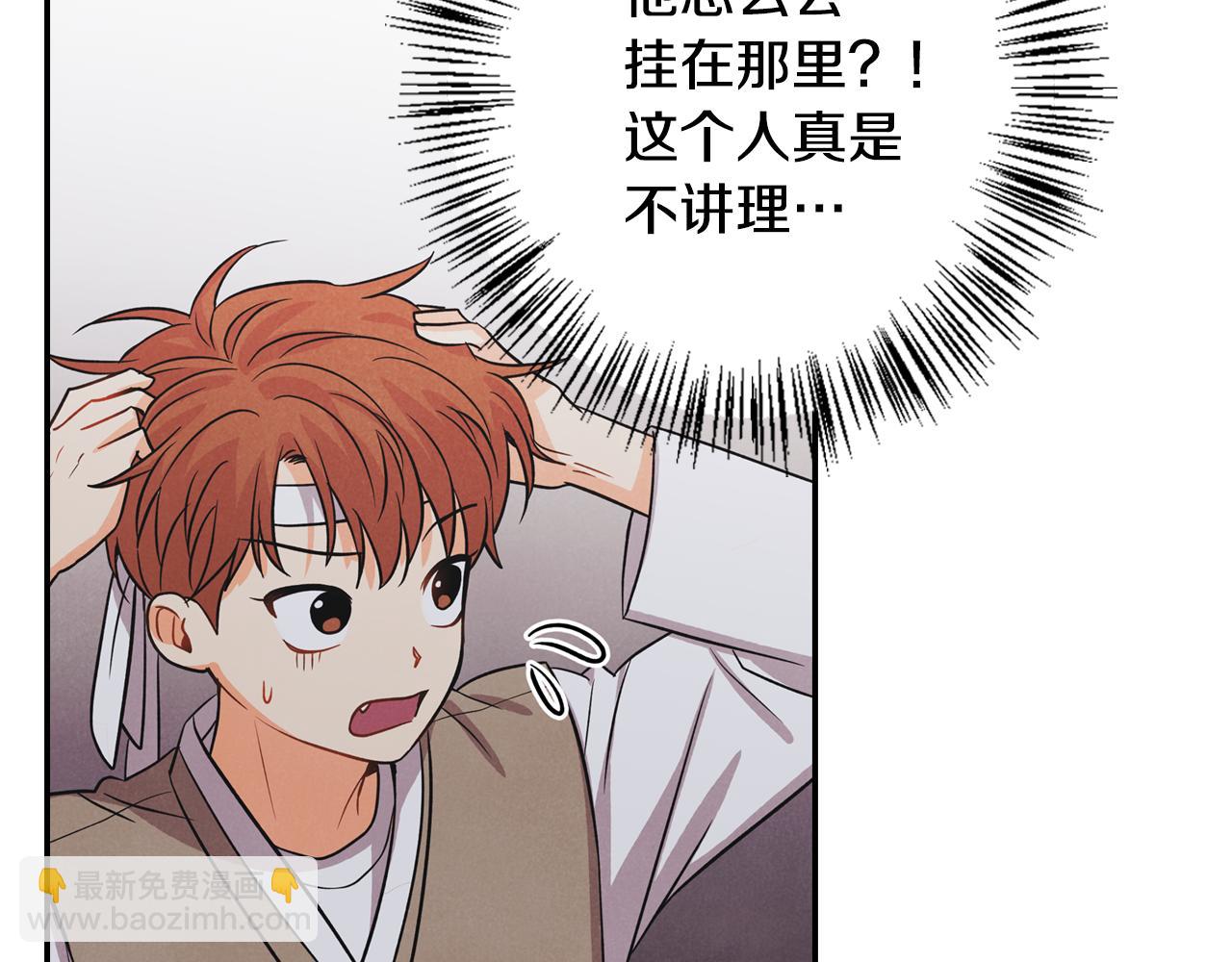 第7话 被当靶子(1/4)-第8话