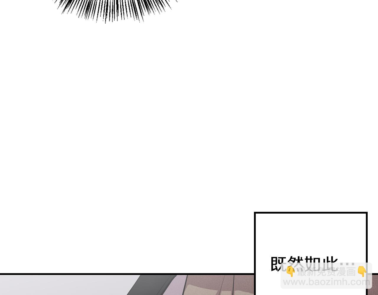 第7话 被当靶子(1/4)-第8话