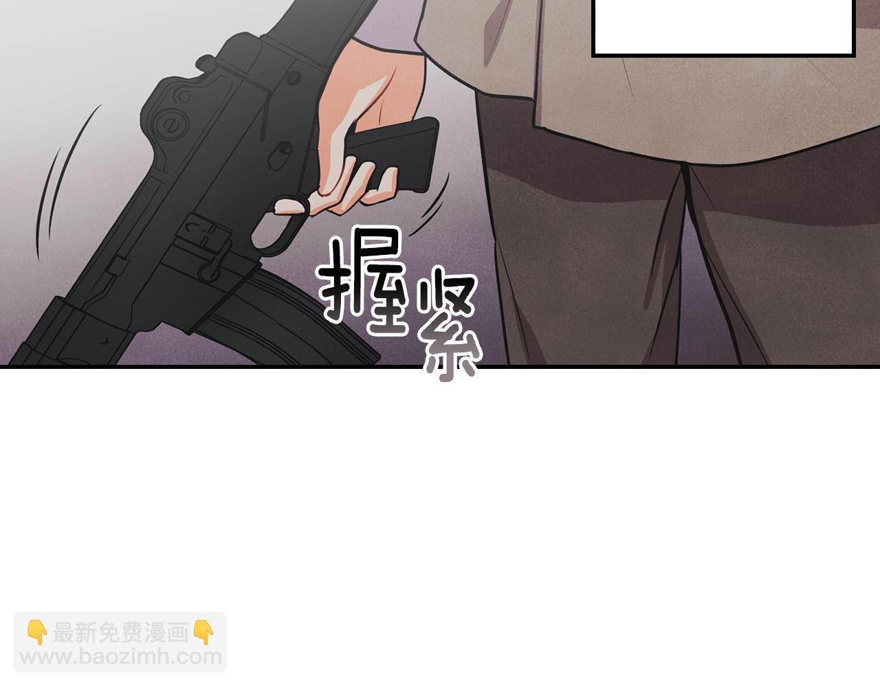 第7话 被当靶子(1/4)-第8话