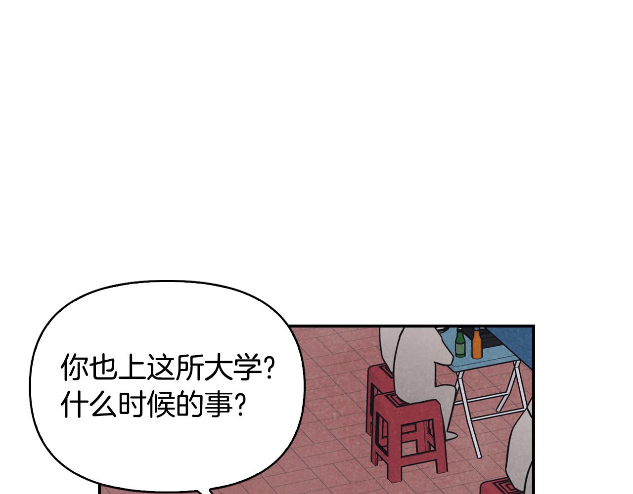 第9话 不再唯唯诺诺(1/5)-第10话