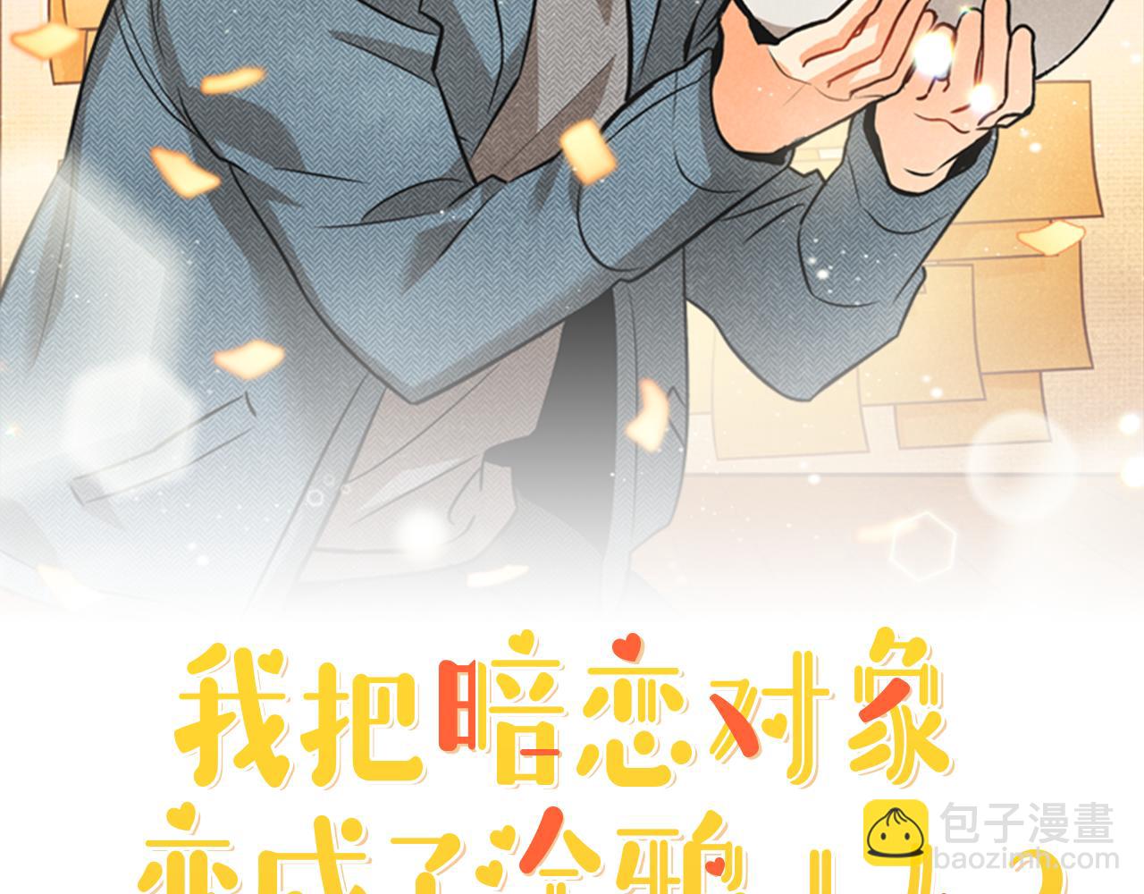 第9话 不再唯唯诺诺(1/5)-第10话