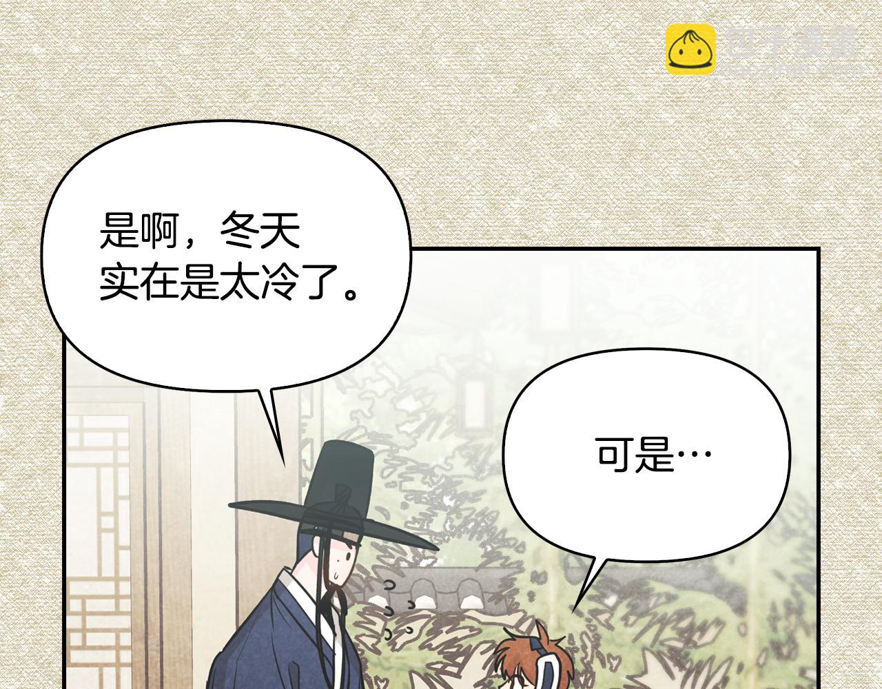 第9话 不再唯唯诺诺(1/5)-第10话